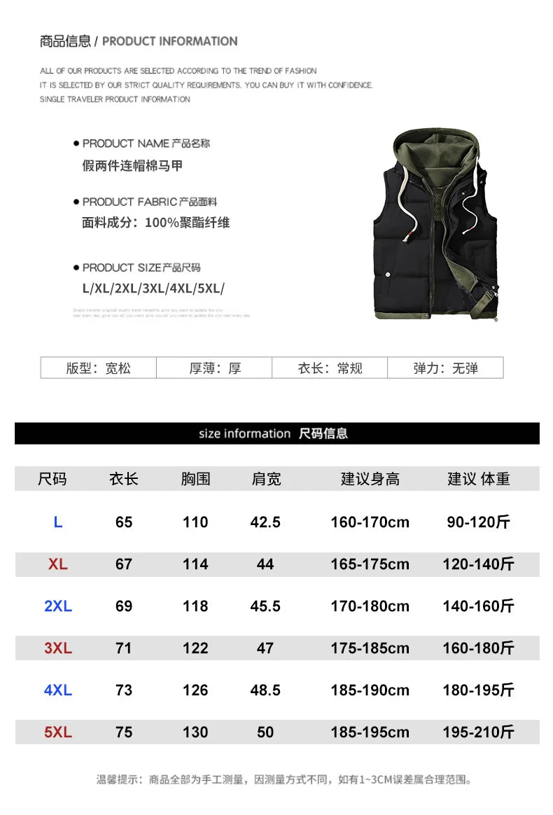 Autumn and winter down cotton vest for men and women, versatile, loose, trendy brand, fake two-piece vest, cotton jacket