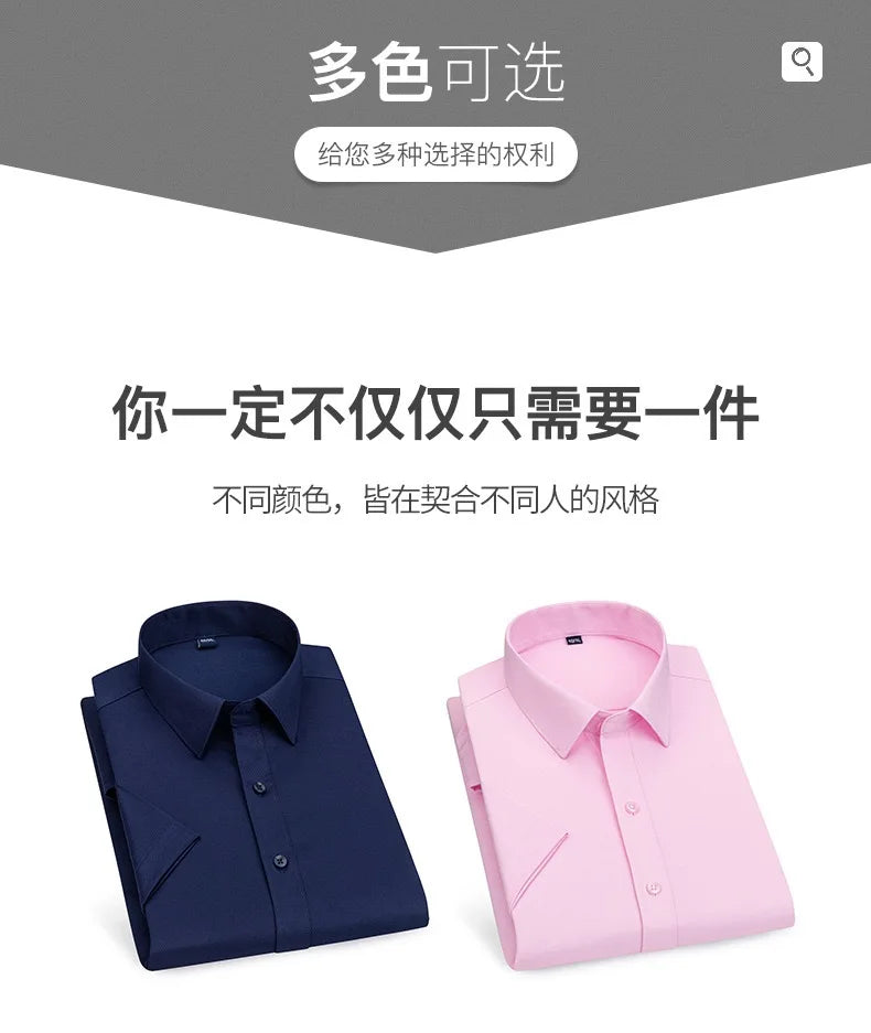 Men's Solid color Business Casual Formal shirt Fashion classic slim solid color long sleeve shirt no ironing social high quality